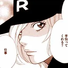 欲望アプリ 女の耳はロバの耳