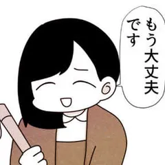 不登校ガール　学校の階段がのぼれない