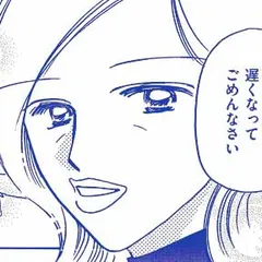 いつか咲く花