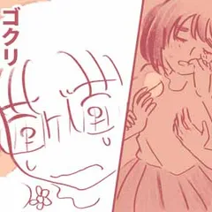 平凡なOLがHにハマりました。