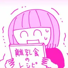 美人が婚活してみたら