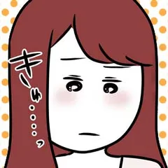 セフレにモラハラされた話。～なんでそうなったかの記録～