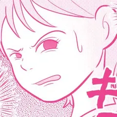 カキタレ、女を上納する。～芸人たちの笑えない話～