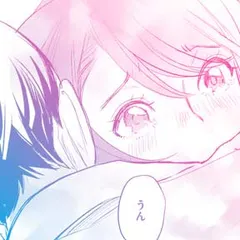 部長と社畜の恋はもどかしい