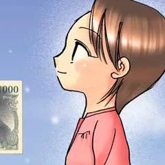 いつか咲く花