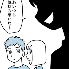 かご女(め)の唄～祝福されない妊婦の哀歌～