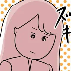 セフレにモラハラされた話。～なんでそうなったかの記録～