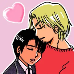 性別が、ない！ ～両性具有の物語～