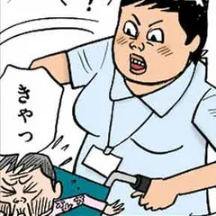 親の介護、はじまりました。