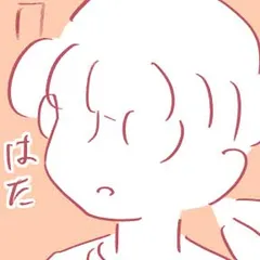 平凡なOLがHにハマりました。