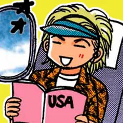 性別が、ない！ ～両性具有の物語～