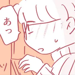 平凡なOLがHにハマりました。