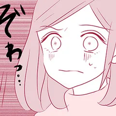 母から逃げたい ～親の言うとおりに生きたくない～