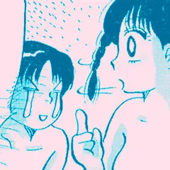 フシダラ