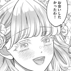 薄幸令嬢ライラの数奇な結婚 愛さないと告げた冷酷公爵は甘く夜伽を命ずる