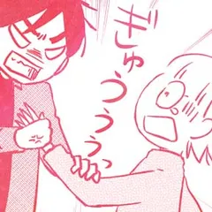 新版 モラハラ男と結婚したら、こうなった。～毎日、土下座してます。～