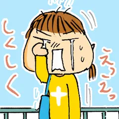 毎日やらかしてます。アスペルガーで、漫画家で