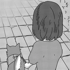 教育虐待 ～私の家が壊れるまで～