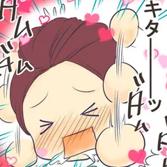 女の幸せとクリスマスケーキの法則 ～アイシング・オン・ザ・ケーキ～