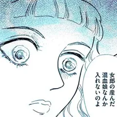 声なきものの唄～瀬戸内の女郎小屋～