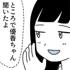 かご女(め)の唄～祝福されない妊婦の哀歌～