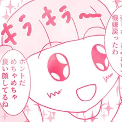 医者から赤ちゃんが難病といわれた話