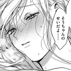 黒弁護士の痴情 世界でいちばん重い純愛