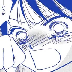 いつか咲く花
