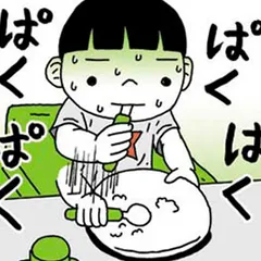 特別養子縁組やってみた　漫画 うちの子になりなよ