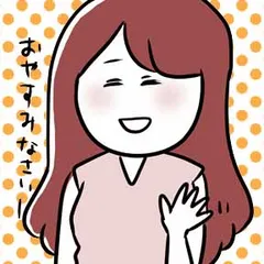 セフレにモラハラされた話。～なんでそうなったかの記録～