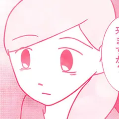 医者から赤ちゃんが難病といわれた話