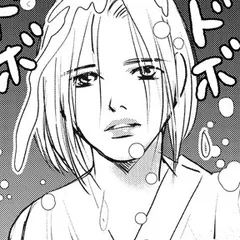 宗教村 ～カルト教団に家族を洗脳された女～