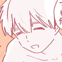 平凡なOLがHにハマりました。