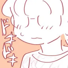平凡なOLがHにハマりました。