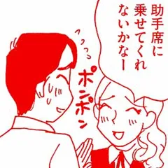 ママ友たちの憂鬱な事件簿