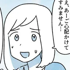 かご女(め)の唄～祝福されない妊婦の哀歌～