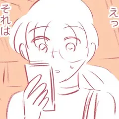 平凡なOLがHにハマりました。