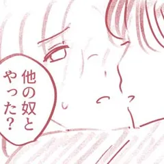 平凡なOLがHにハマりました。