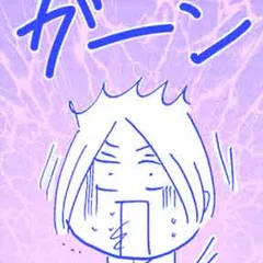 こんなに毎日やらかしてます。トリプル発達障害漫画家がゆく