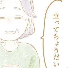 妊娠したら夫が浮気しやがった ～デキサレ妻の物語～