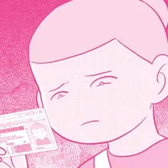 今日も拒まれてます 〜セックスレス・ハラスメント 嫁日記〜