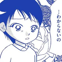 いつか咲く花