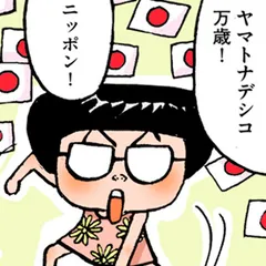 不妊治療、やめました。～ふたり暮らしを決めた日～