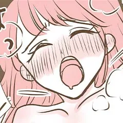 タワマンで××パーティーした話