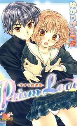 Prism Love